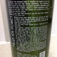 review of 하이앙포레 헤어 폴리스 샴푸 포맨 600ml