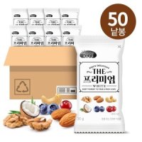 review of 하루견과 더 프리미엄 블랙 30g x 50봉  없음