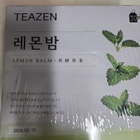 review of 티젠 캐모마일 20T - 티젠 허브차20T 노니차 레몬밤 캐모마일 페퍼민트