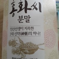 review of 인산가 무엿 프리미엄 582g 홍화씨 분말 500g 볶은 홍화씨 가루 무 조청