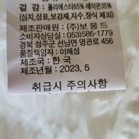 review of 풍기인견 산뜻 청량 국내산 여름차렵패드세트 핑크SK