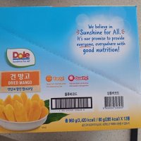 review of Dole 돌 건망고 80gX12봉 한박스