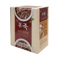 review of 본죽 쇠고기 장조림 170g x 4개 밑반찬 소고기 반찬