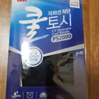 review of 3M 손목쿨토시 W 825-9055 10개 PS2000H