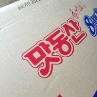 review of 일본 로손 맛동산 카린토 흑당 카링토 스낵 과자 112g