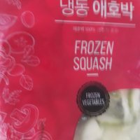 review of 냉동 애호박 1KG 반달썰기 식자재 업소용 도매  1개  단품