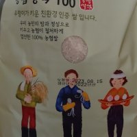 review of [금성농협] 담양 대숲맑은 무농약쌀 10kg