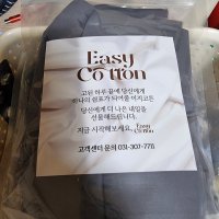 review of JESS&JANE Jess Jane 여성용 면 레깅스 팬츠