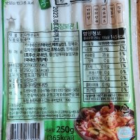 review of 안일공간 분모자 당면 250g 국산 떡볶이 넙적 원형 납작 국내생산  10개