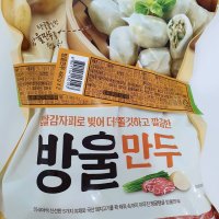 review of 풀무원 방울 만두 480g x 2개