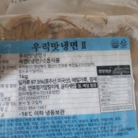 review of 칠성면옥 매운비빔냉면 5인분 세트(맛집 비법 겨자유+냉면+비빔장)