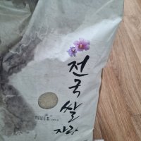 review of 22년산 전국쌀자랑 신동진 10kg 단일품종 당일도정 박스포장 호남평야쌀