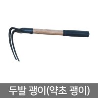 review of 국내산 약초괭이 고구마캐는도구 도라지창