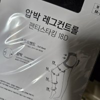 review of 비너스 비너스 VST1138X 압박 팬티 스타킹 20D 1PCS