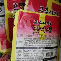 review of 고추나라 맛다시 60g20개 군대 만능소스 비빔장