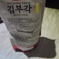 review of 약밥 약식 영양약밥 영양약식 영양밥 찹쌀 호두 떡선물세트