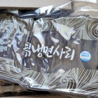 review of 송학 칡 평양식 함흥식 냉면사리 2kg 쫄면