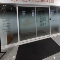 review of 사무실코일매트 배수 매장바닥 다용도실 외부발판