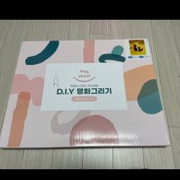 review of 쉬운 DIY 명화그리기 유화그리기 세트 해바라기 그림 색칠하기