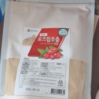 review of 로즈힙추출분말 1kg