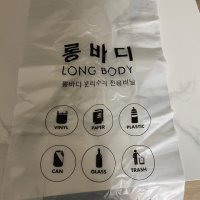 review of 라이피스트 [S] 컬러빈 가정용 재활용 쓰레기 분리수거함 3단