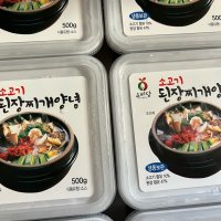 review of 이조식품 명품소고기 양념된장 500gx4통 각 500g