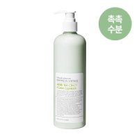 review of 맥스클리닉오일폼 오일폼클렌징 건성 지성 비타민 병풀 110ml