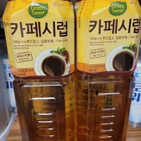 review of 그린스위트 카페시럽 1 5L x 6페트