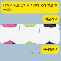 review of UGG 어그 남자 플러프 슬리퍼