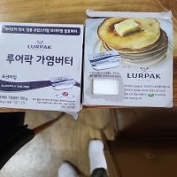 review of 루어팍 가염 버터 아이스박스 6개 250g