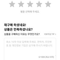 review of [정다운]  나홀로 삼계탕 750g(4봉)