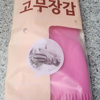 review of 크린랲 허니 고무장갑 베이지/그레이 S/M/L(소중대) 크린랩