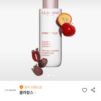 review of 클라랑스 하이드라 에센셜 에멀전 75ml