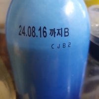 review of CJ 백설 참치액 더 풍부한맛 500g