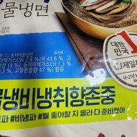 review of CJ제일제당 CJ 동치미 냉면육수300G 30봉