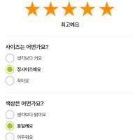 review of [하프클럽/행텐]남녀공용 봄 니트/가디건 모음