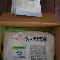 review of 콩국수 /생사리면 1kg(6인분) 면 단품구성