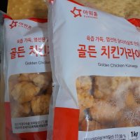 review of 사세 크리스피 치킨 가라아게 1kg