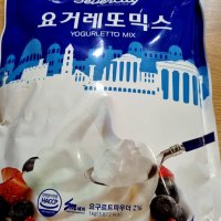 review of 세미 요거레또 1kg[98765457]