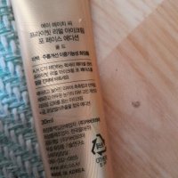 review of AHC 프라이빗 리얼 아이크림 포 페이스 기프트세트 30ml + 10ml