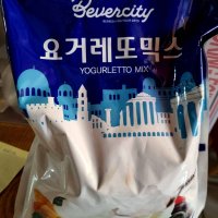 review of 세미 요거레또 1kg[98765457]