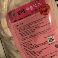 review of Kg 낱개포장된 고소한 500g 현미가래떡 보리 현미 간식 가래떡 떡볶이