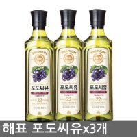 review of 해표 포도씨유 500ml x 4개 식용유 유지류