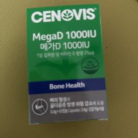 review of 다나음 하이포텐시 비타민D3 5000IU 280mg x 60캡슐