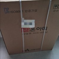 review of 라온아띠 성인용 보행보조차 노인용실버카 KCS-315