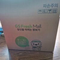 review of 해태가루비 뵈르 트러플버터 생생감자칩 60g