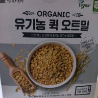 review of 맛있는풍경 비건 유기농 퀵 오트밀 10p