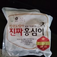 review of 감자옹심이 냉동감자 강원도 옹심이 1kg