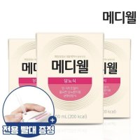 review of 삼육케어 당뇨식 200ml 24팩