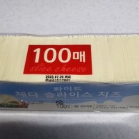 review of 썬리취 무색소(화이트) 체다슬라이스 치즈 100매(냉장) 1.8kg